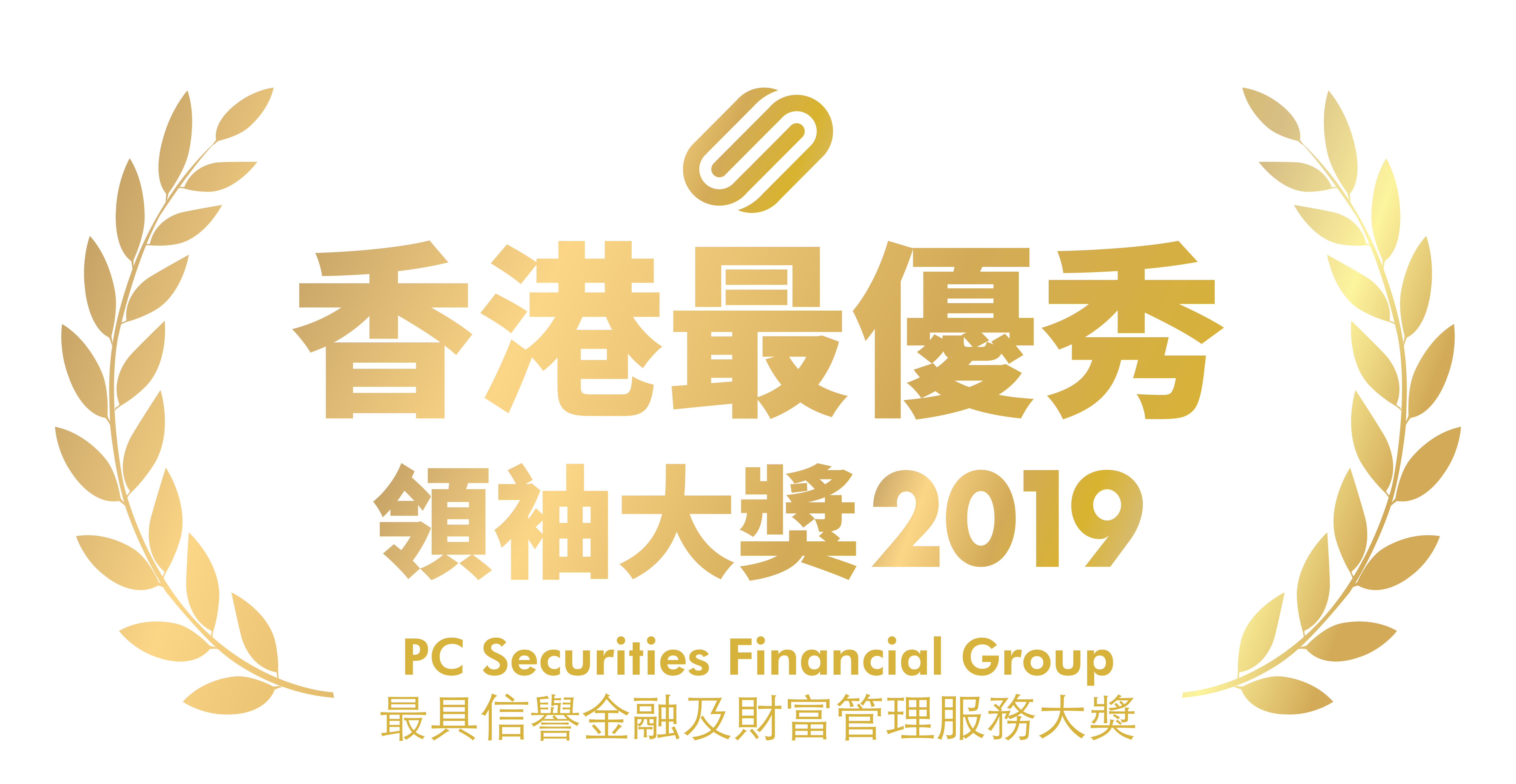 PCSecurities